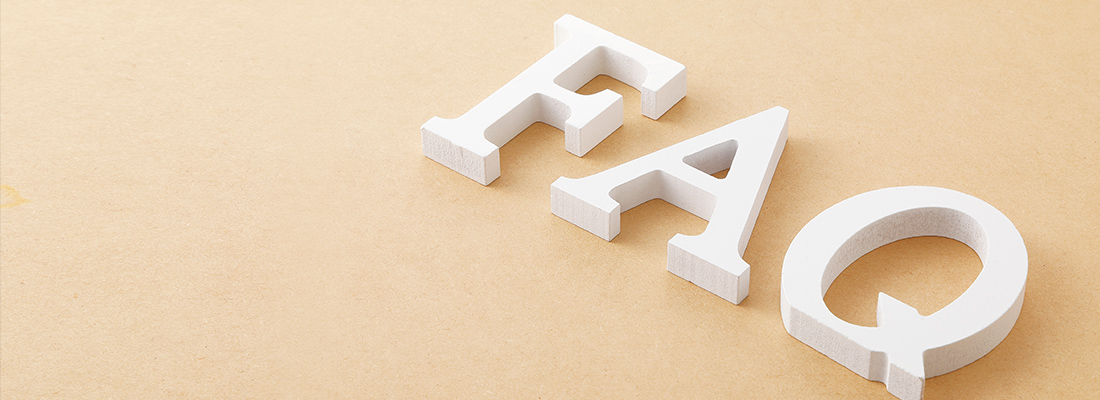 よくあるご質問